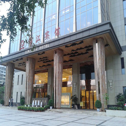 锦江宾馆.jpg